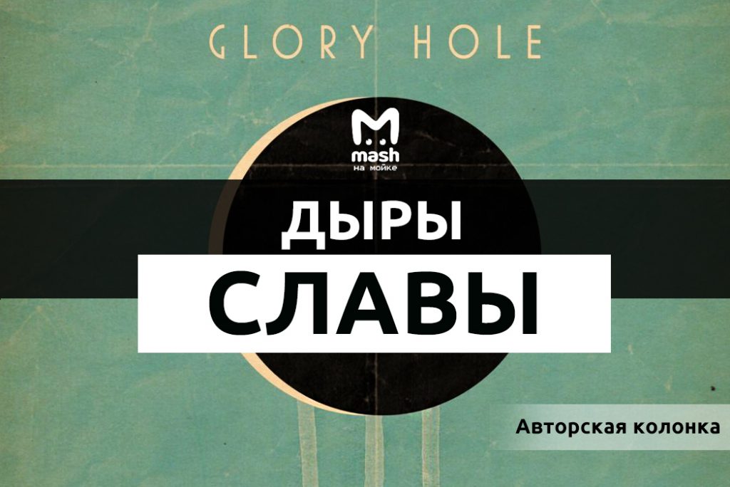 Vk Gloryhole Perm